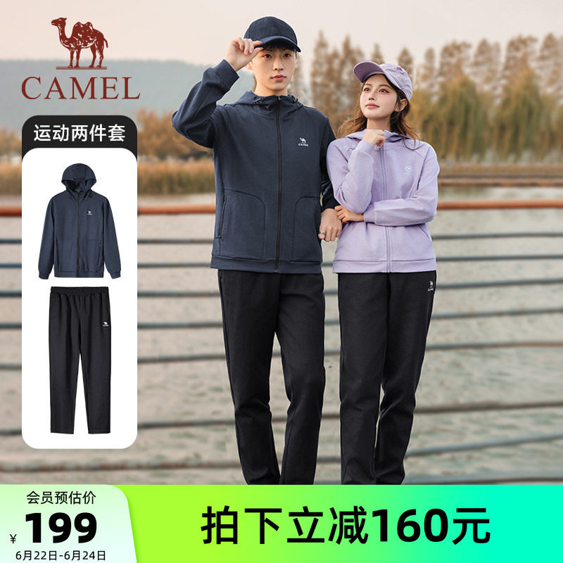 骆驼运动套装男2026秋季连帽外套夹克上衣运动登山跑步裤两件套女