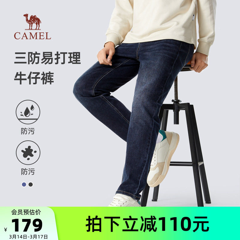 骆驼男装户外春秋新款三防牛仔裤男宽松直筒裤长裤休闲裤男士裤子
