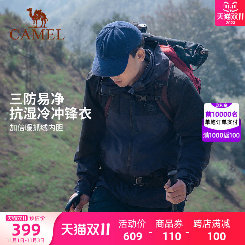 骆驼户外三合一冲锋衣男女防水防风秋冬加厚外套进藏旅游登山服装使用感如何?