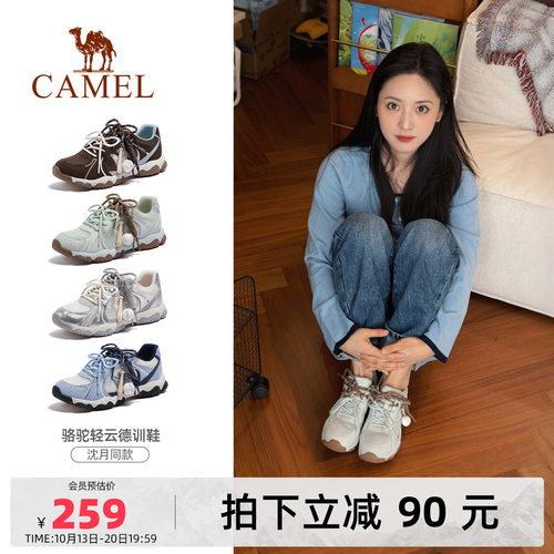 Camel/骆驼轻云德训鞋
