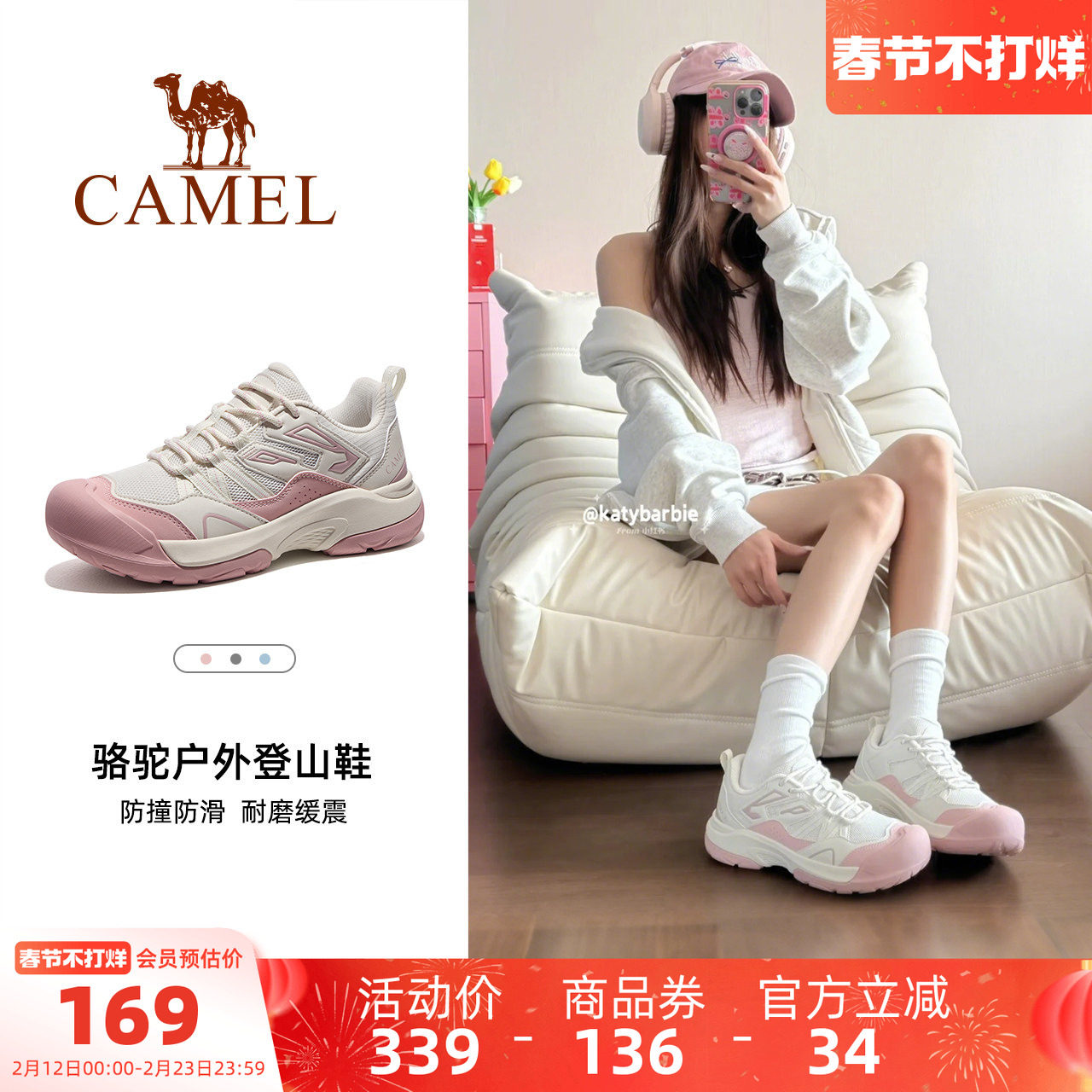 骆驼昆仑山2.0登山鞋新款女鞋徒步鞋防滑爬山运动户外大头鞋男士