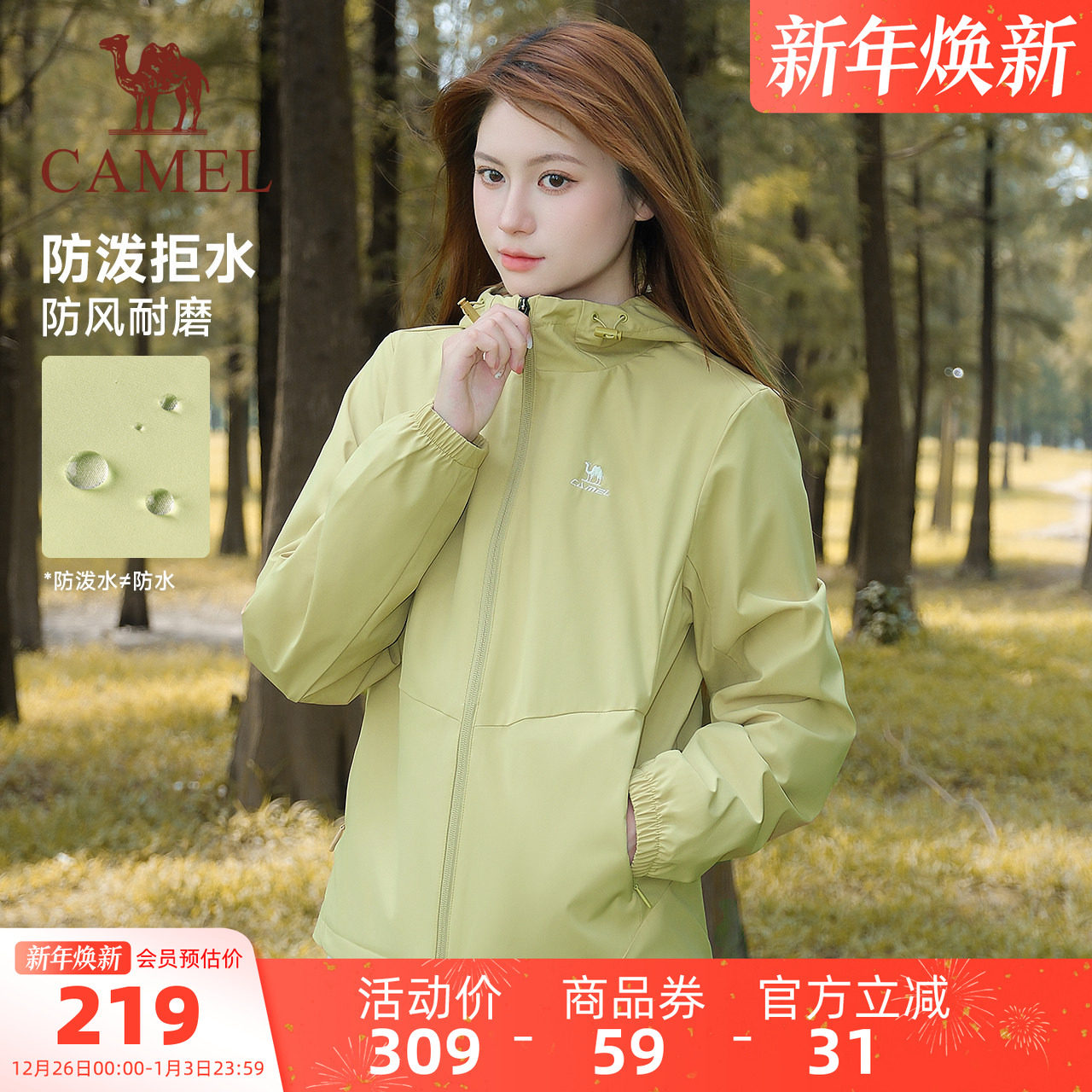 �����˶�����Ů���＾��������Ƿ��»���������мп˼��������� 208.05Ԫ