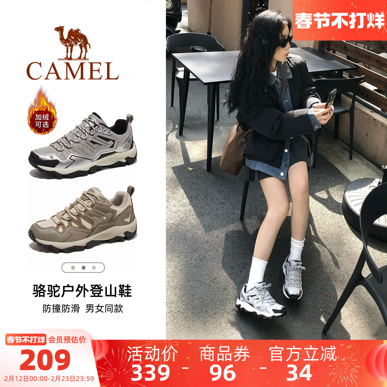 骆驼昆仑山登山鞋女防滑透气专业情侣徒步鞋户外轻便男款运动鞋子