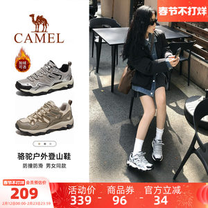 骆驼昆仑山登山鞋女防滑透气专业情侣徒步鞋户外轻便男款运动鞋子
