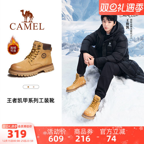 骆驼马丁靴复古英伦男大黄靴