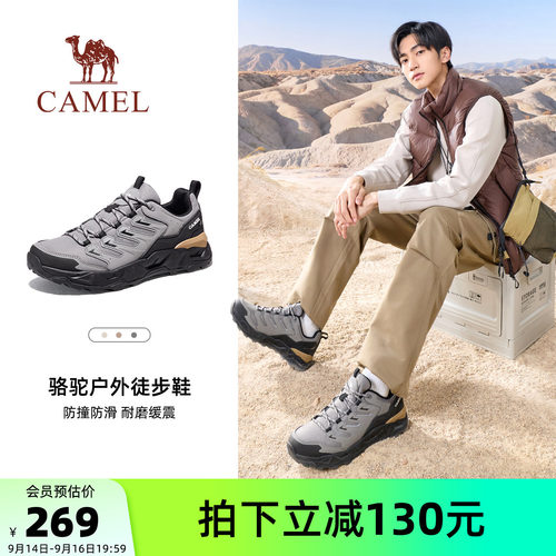 骆驼男鞋登山鞋2026秋冬新款