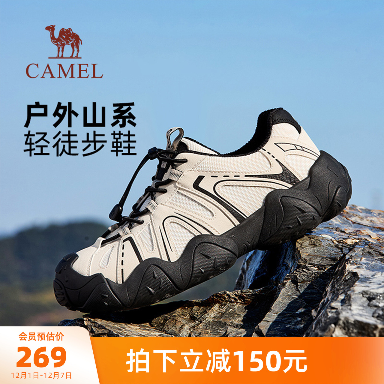 透气网布防撞鞋头软弹中底丑萌鞋