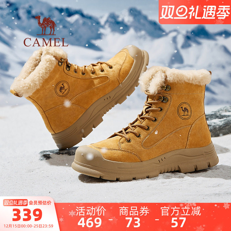 骆驼牌保暖冬季防寒加厚作战靴