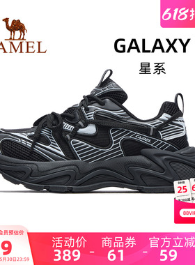 王俊凯同款骆驼星系运动鞋男款2026新款厚底黑色百搭老爹鞋子男鞋