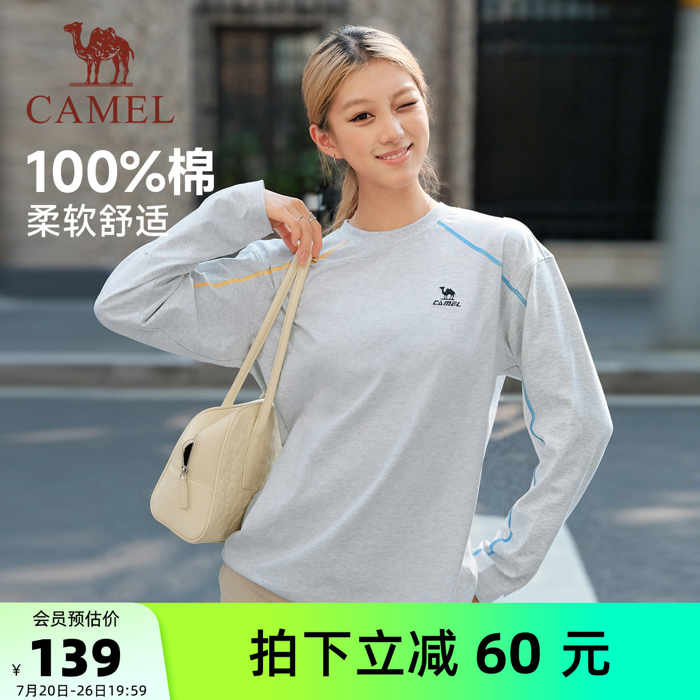 骆驼运动棉男女长袖T恤运动打底