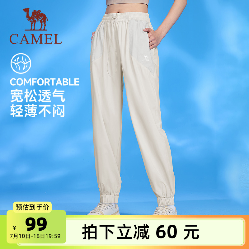 骆驼瑜伽裤女款2025年夏季薄款速干透气跑步休闲裤束脚裤运动裤子