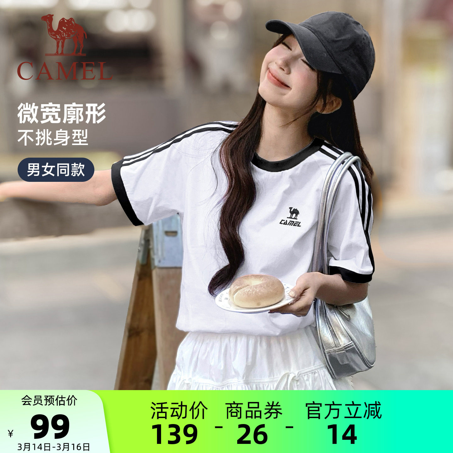 骆驼柔绵T神春夏季棉t恤女短袖圆领情侣复古宽松运动休闲上衣男