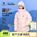 男女防泼水加厚面包服 黑钻5 骆驼户外气凝胶羽绒服25冬季