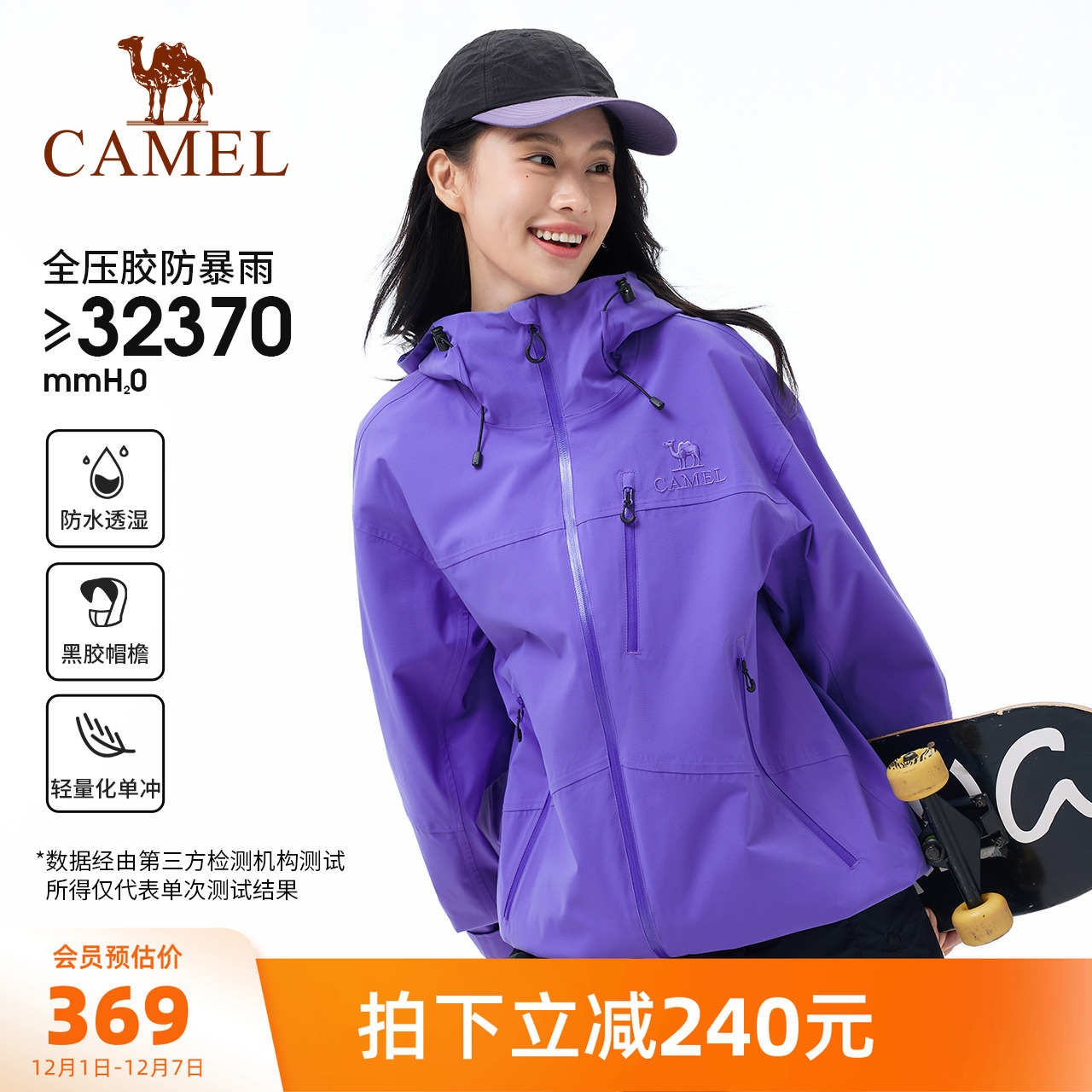 ɫȫѹרҵڽɹɽŮӲ 348.8Ԫ