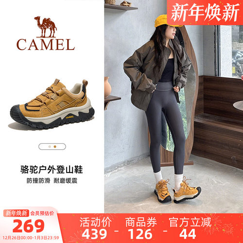 骆驼昙驰户外登山鞋女2025秋冬新款爬山防滑透气厚底徒步鞋子男鞋