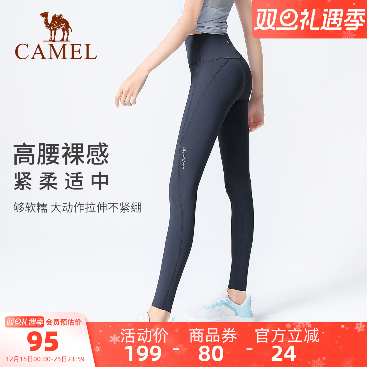 高腰提臀裸感无痕运动健身紧身裤