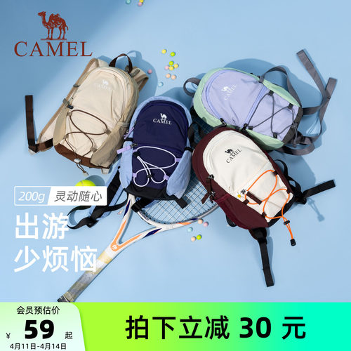 5色可选，骆驼轻便迷你双肩包