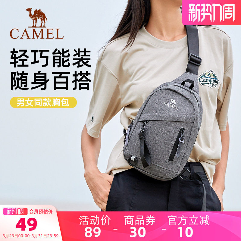 骆驼男士斜挎包通勤包胸包邮差包骑行包机车背包运动男生单肩包潮