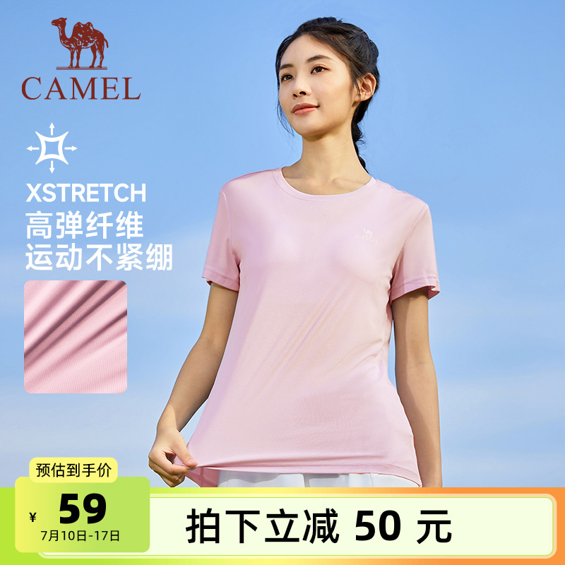 骆驼女装妈妈短袖T恤2025夏季新款速干透气休闲运动T恤男士