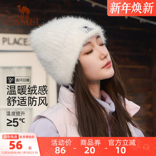 骆驼毛绒针织帽女冬季 仿貂毛防寒护耳冷帽加厚保暖显脸小毛线帽子