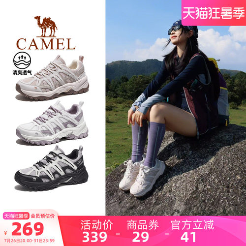 [迪丽热巴同款]骆驼云逸2代登山鞋女夏季新款防滑男越野跑徒步鞋