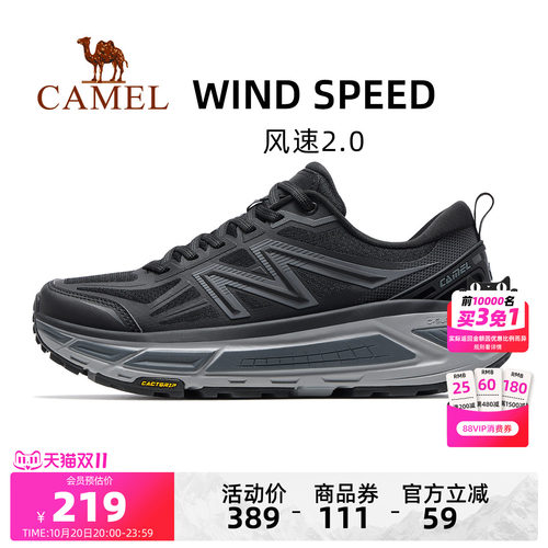 骆驼运动鞋跑步鞋男鞋