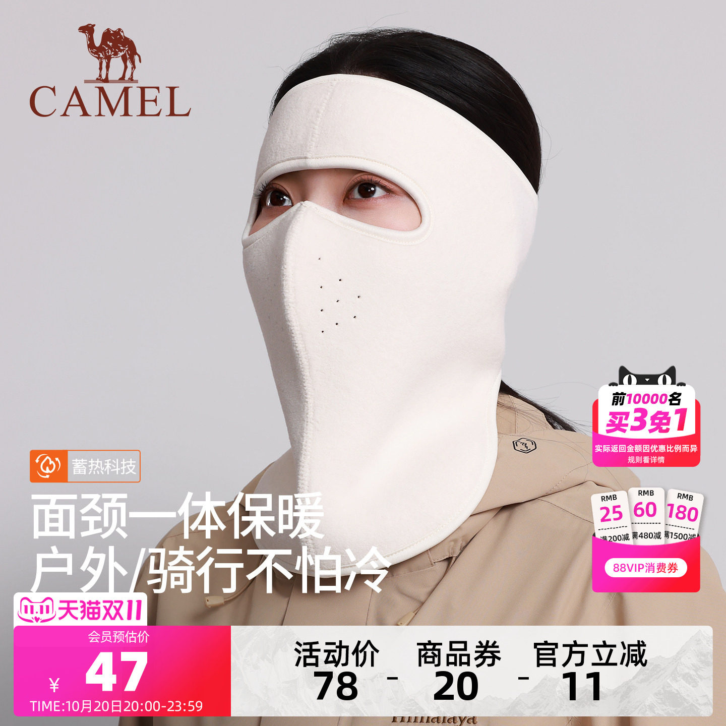 骆骑行防风保暖面罩围脖一体女冬季骑车防寒加绒保暖口罩脸基尼男