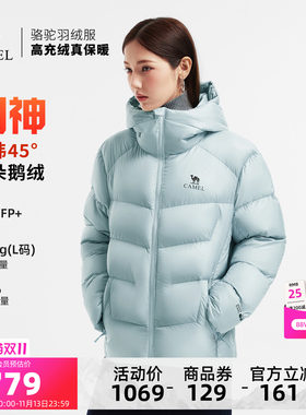 骆驼羽神鹅绒羽绒服蓝色面包服