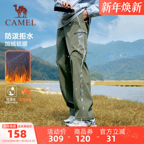 加绒防风防水户外软壳裤