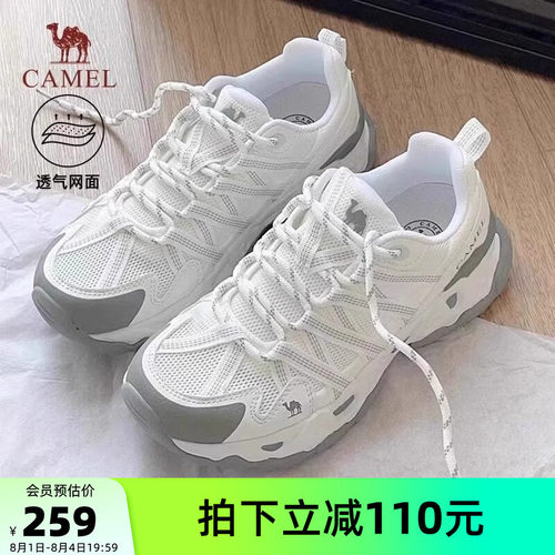 骆驼户外鞋耐磨防滑休闲鞋