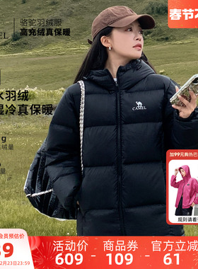 骆驼抱抱户外羽绒服冬季新款男女款加厚连帽外套拒水保暖面包服