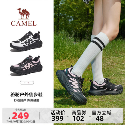 骆驼女鞋粉黑色登山鞋徒步运动鞋