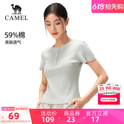 骆驼户外休闲衣女透气显瘦百搭棉