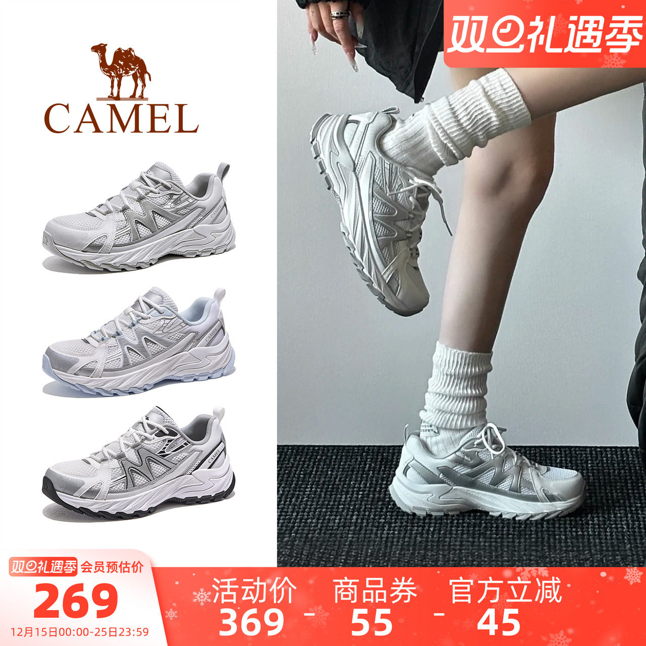 骆驼盘龙5代登山鞋女士2026春夏季透气防滑耐磨运动户外徒步鞋男