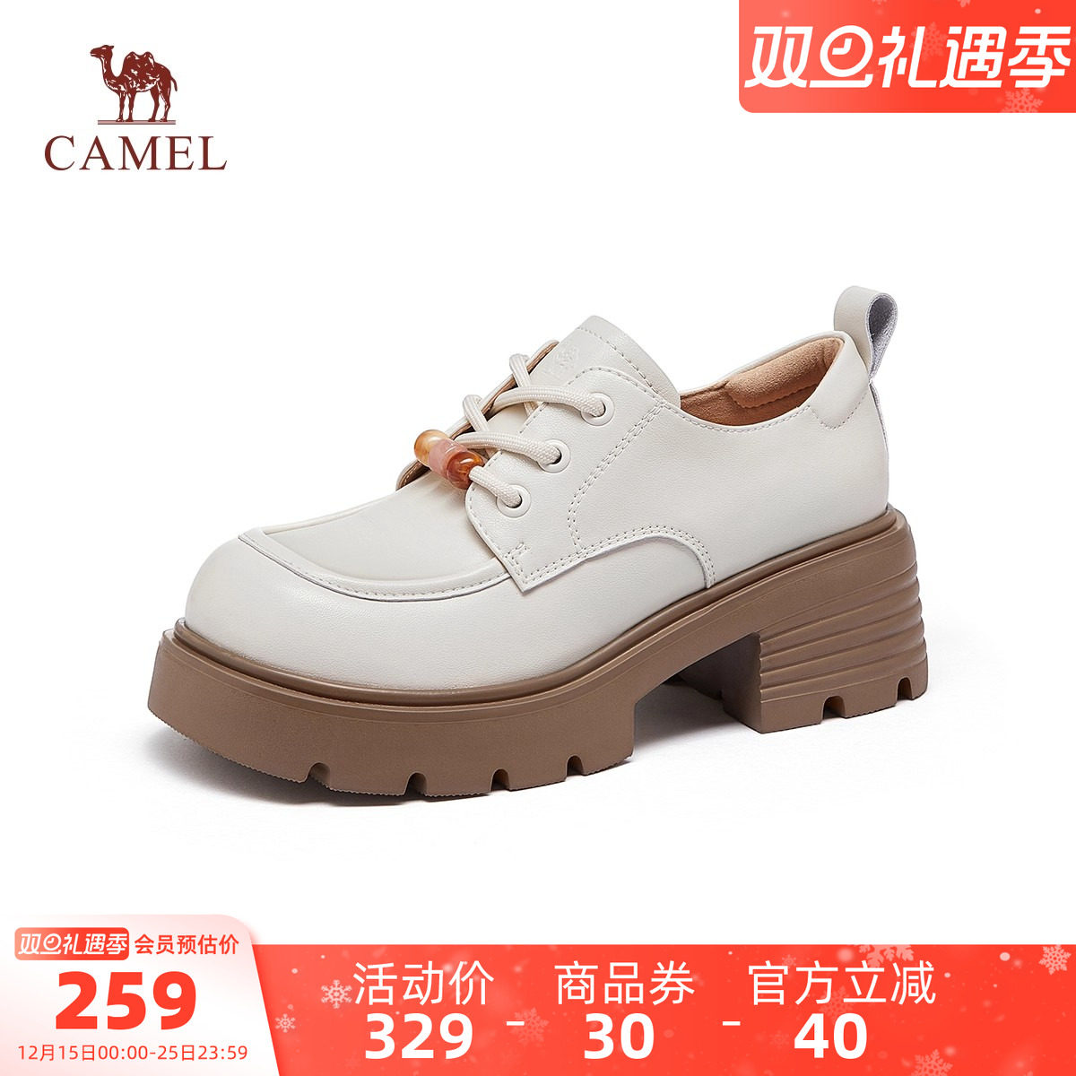 骆驼女鞋2026年春季新款增高粗跟厚底乐福鞋女英伦风jk小皮鞋单鞋