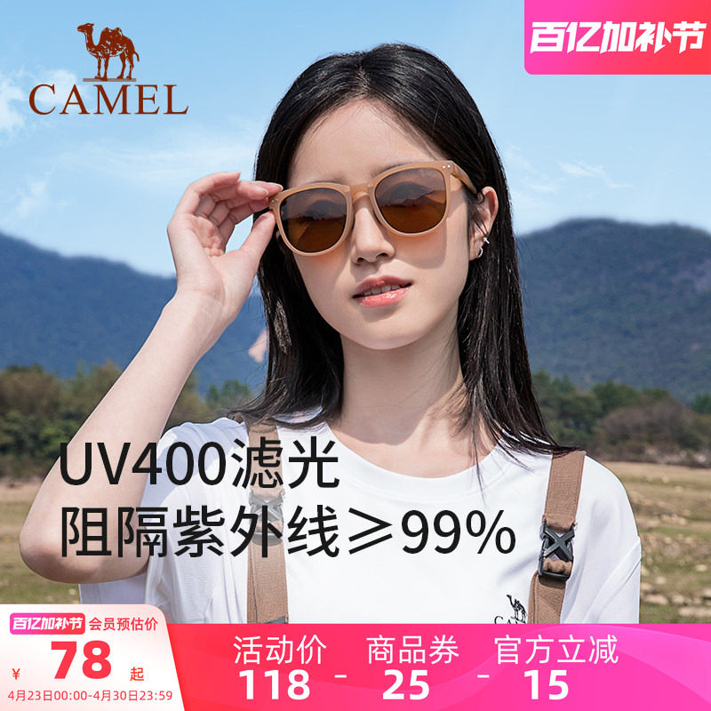 骆驼折叠墨镜女口袋气垫墨镜防紫外线潮流男士开车太阳镜防晒眼镜