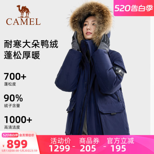 骆驼企鹅系列羽绒服女冬季2025新款工装羽绒外套派克服男防风保暖