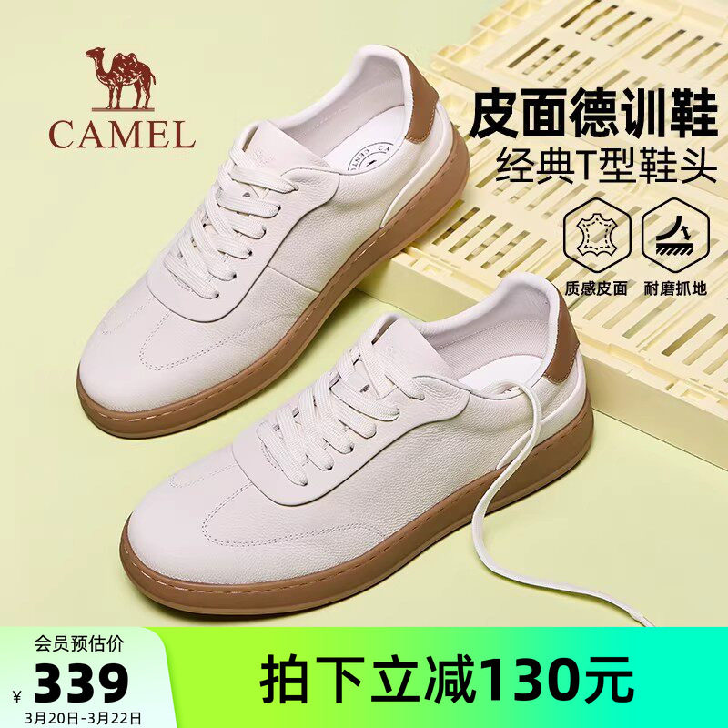骆驼男鞋2026春季新款舒适百搭小白鞋透气男士休闲板鞋男款德训鞋