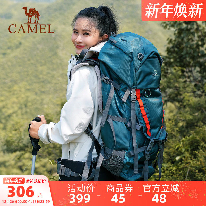 骆驼专业登山包男女户外徒步露营背包大容量多功能旅行双肩包