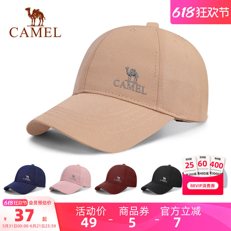 骆驼棒球帽新款运动防晒帽遮阳帽登山徒步防紫外线太阳帽鸭舌帽子