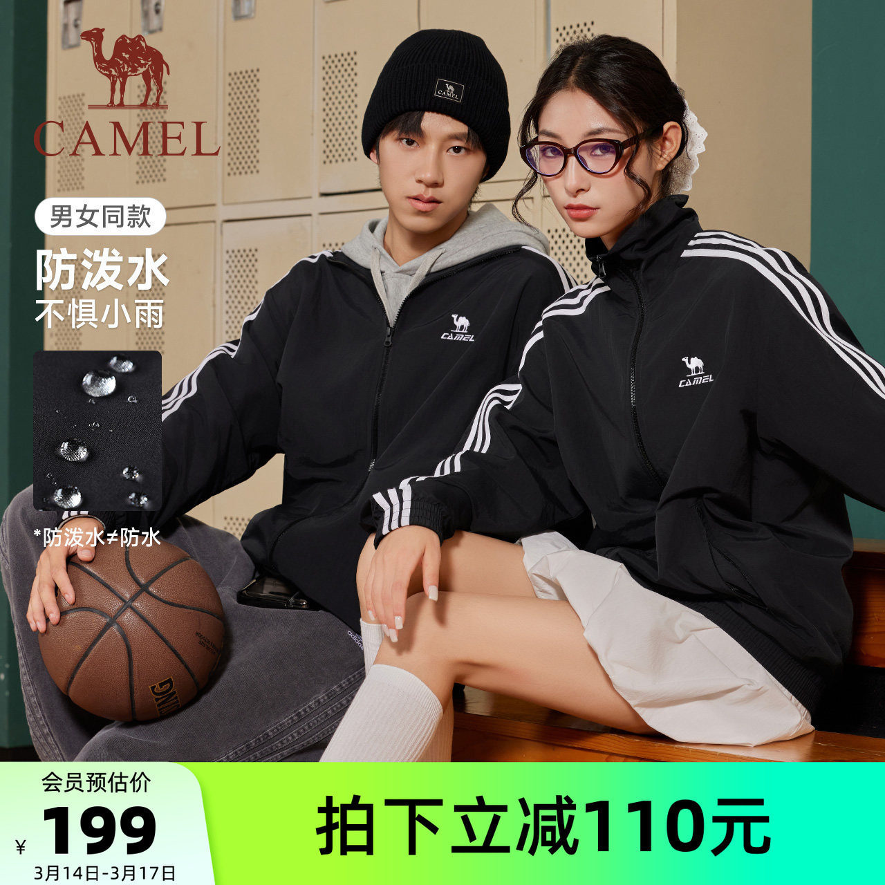 骆驼校园风衣立领秋冬新款女款男款情侣黑色休闲防泼水夹克外套