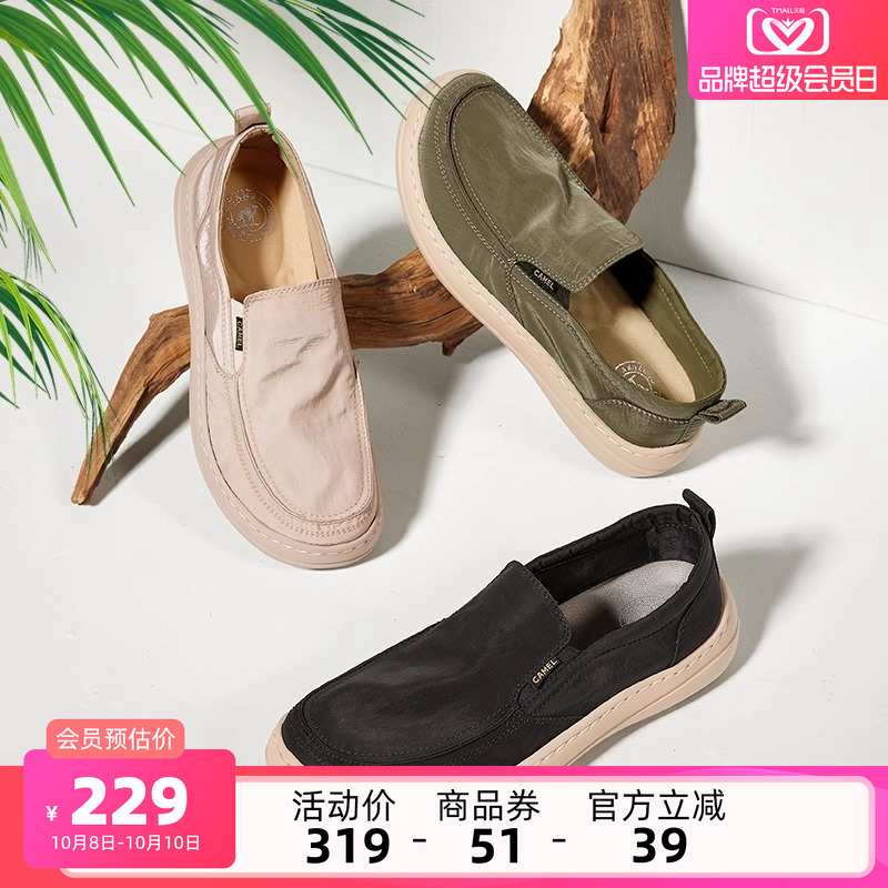 骆驼懒人鞋潮流2023男鞋休闲