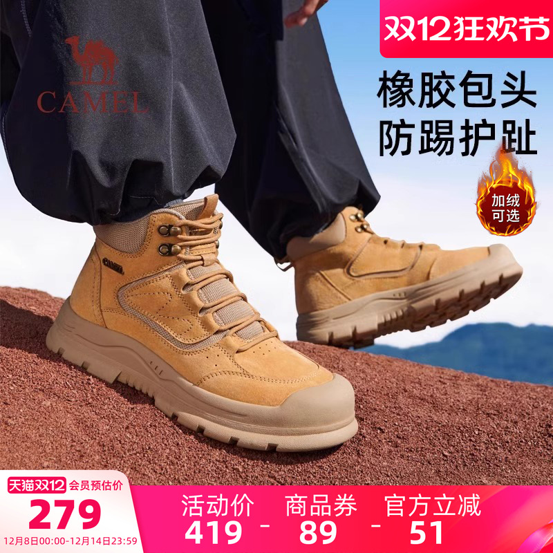 骆驼防滑厚底高帮男鞋工装靴