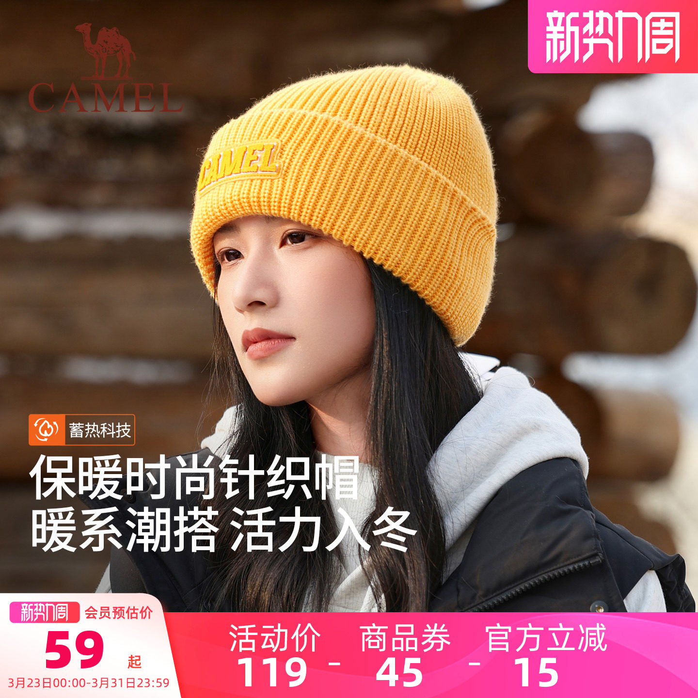 骆驼针织保暖帽户外登山2025冬新款男包头冷帽含羊毛蓝色毛线帽子