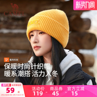 骆驼针织保暖帽户外登山2025冬新款 男包头冷帽含羊毛蓝色毛线帽子