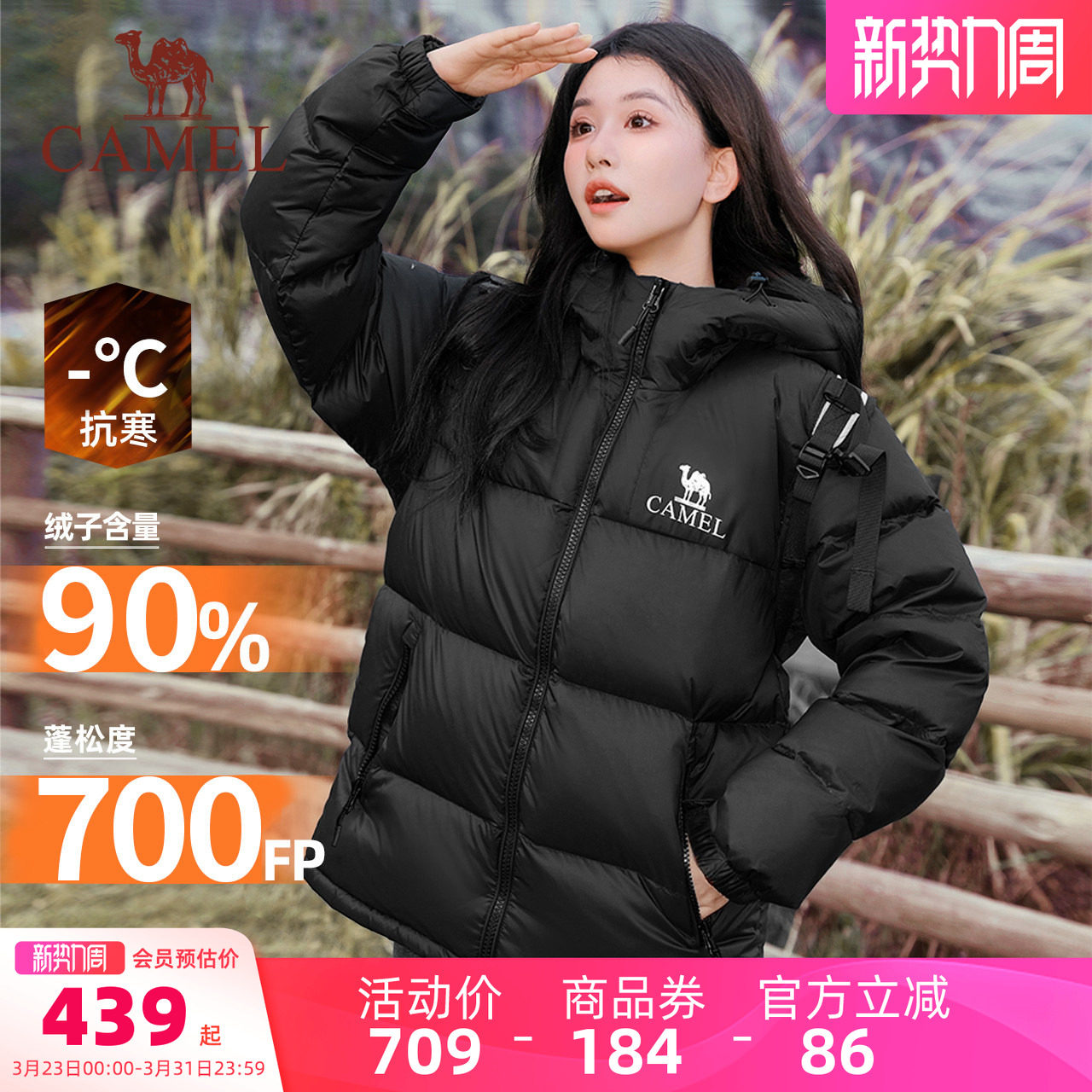 【骆驼小太阳】短款羽绒服女装冬季情侣加厚连帽羽绒外套面包服女