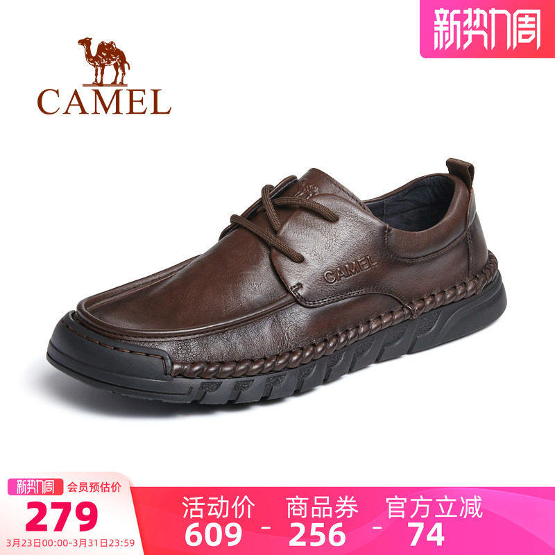 骆驼户外休闲鞋2026春夏新款柔软牛皮轻盈防滑经典商务乐福皮鞋男