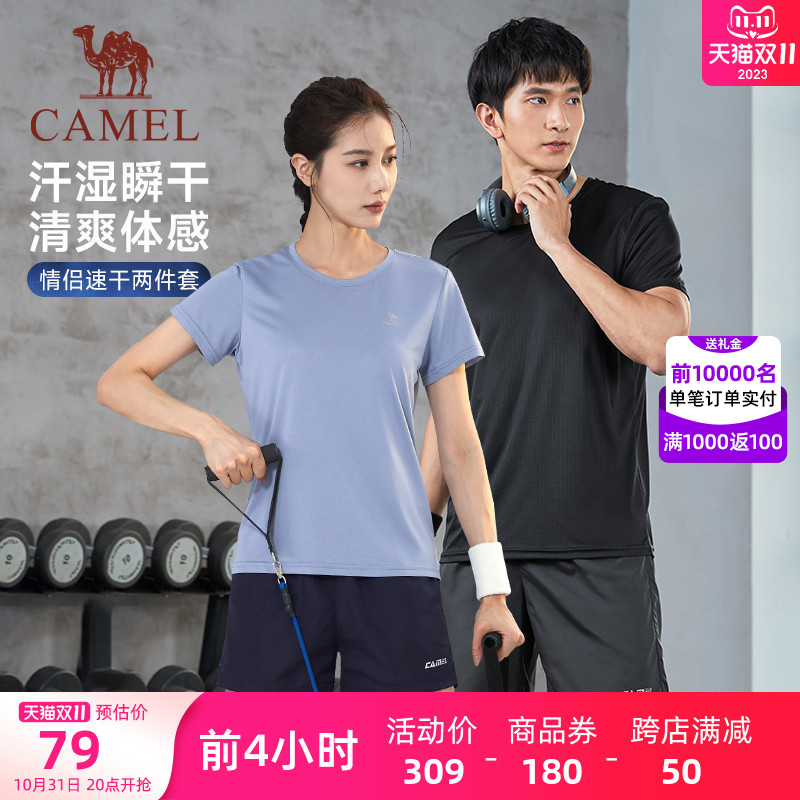 骆驼速干衣运动套装男女2023夏季T恤休闲跑步健身瑜伽短裤两件套