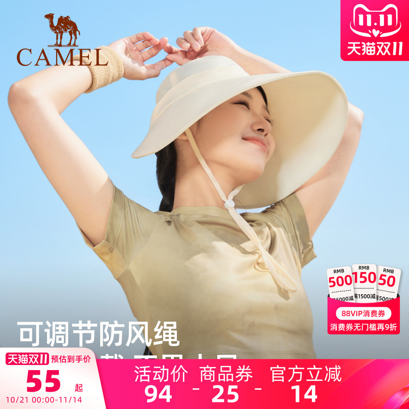 骆驼大帽檐高倍防晒帽upf50+防紫外线骑车遮阳帽子太阳帽冷帽盆帽