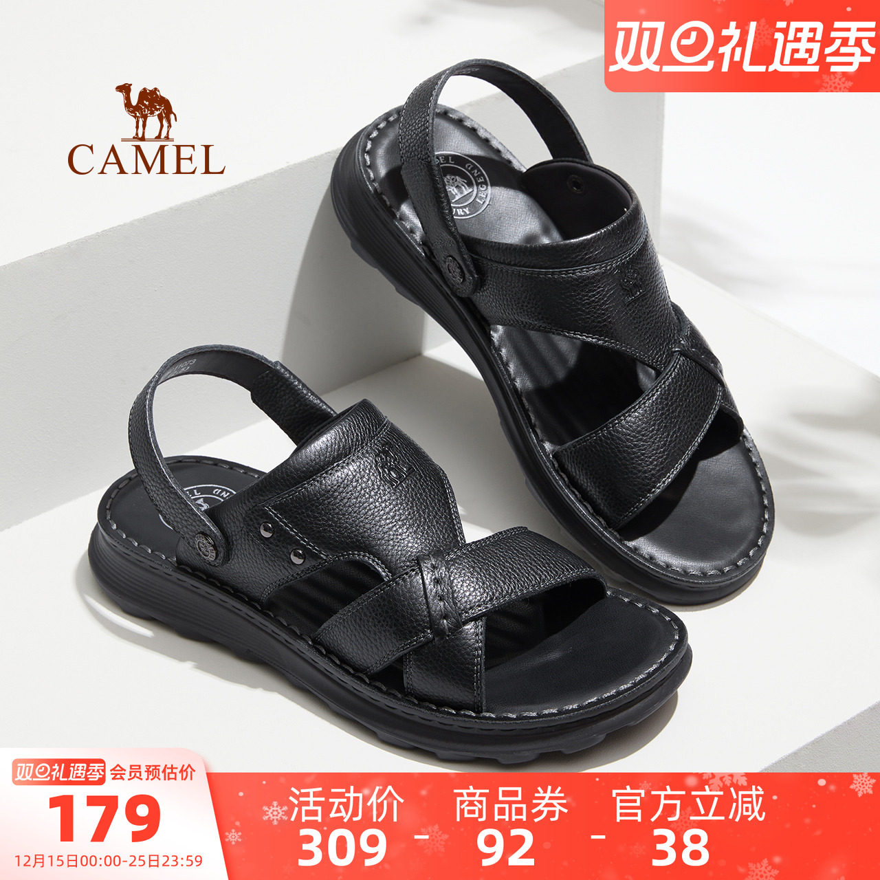 骆驼男鞋2025夏季新款凉拖两穿透气沙滩鞋真皮休闲商务爸爸凉鞋男